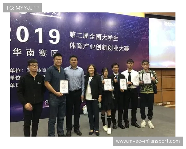 青少年体育创新创业大赛 吸引多家初创团队参赛,体育类创业大赛项目