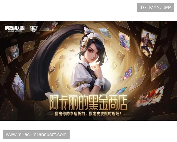 解析[选手名]的阿卡丽： WASD模式下的烟雾弹进场，身法飘逸得像个鬼魅👻（317 ）