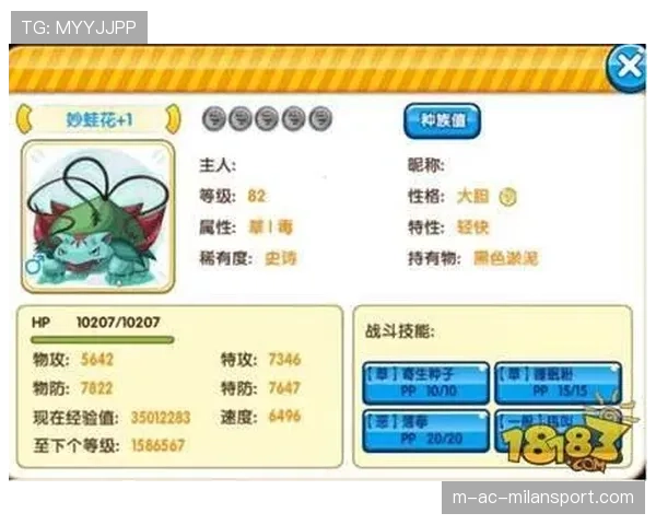小精灵艾奥连接技巧进阶：全球流战术体系下对核心默契度的极高考验